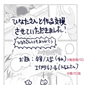 春hmkm