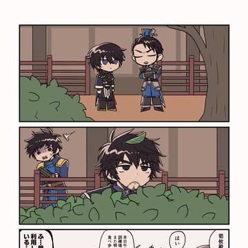 紫攸log③