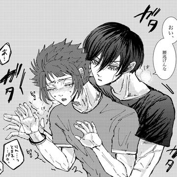 りんさえ♡