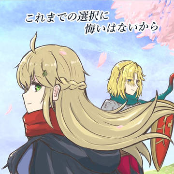 今を生きる英雄たち