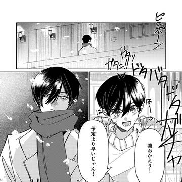 冬の日