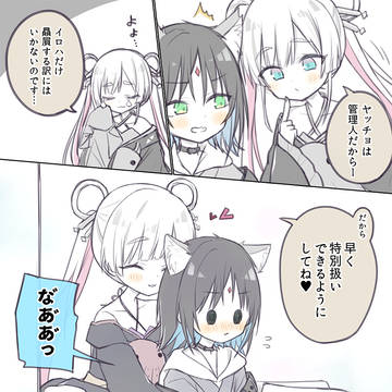 ｎ年後
