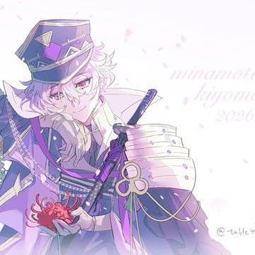 源清麿生誕記念日