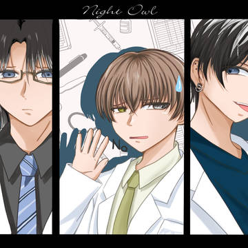 ナイトアウルdoctors