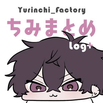 【お知らせ】4/19 にじそうさく 新刊+グッズ頒布