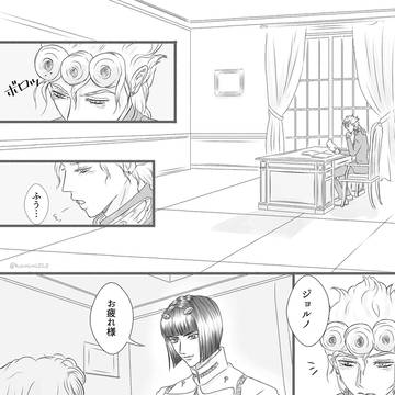 あなたのいない時間(ブチャジョル)