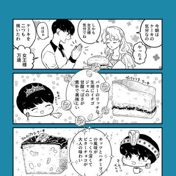 【創作】ヴィクトリアケーキとクレオパトラケーキ