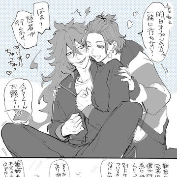 イデケイ まとめ3