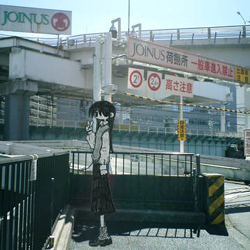 AA-788
