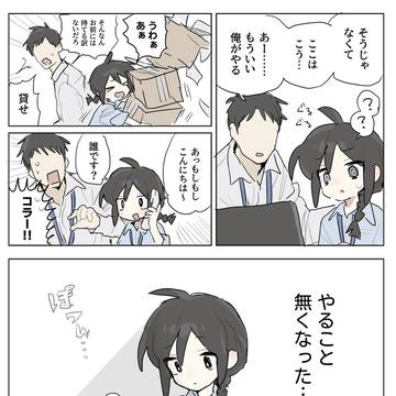 何やらせてもダメ