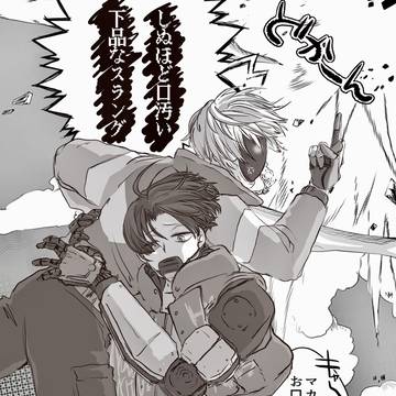 mlsb漫画log