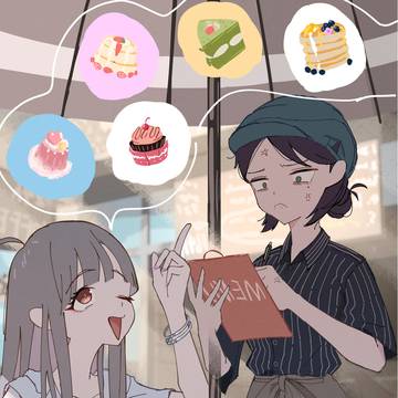 共有財産