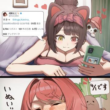 2コマまんが