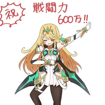 ホムヒカちゃんお迎えしました~🔥