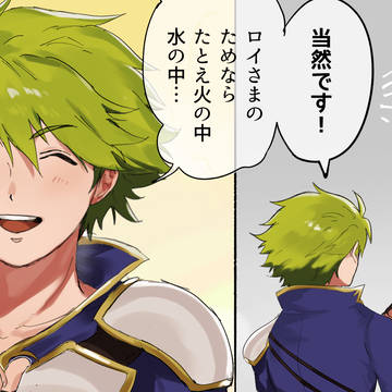 ロイウォル🔞