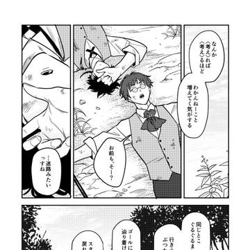 【ハロこえ】log17【交流】