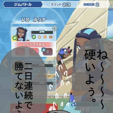 敵が容赦なさすぎるんだが