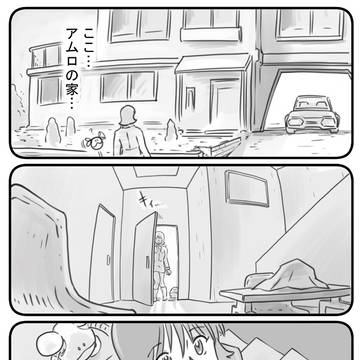 機動戦士ガンダムFl 8話
