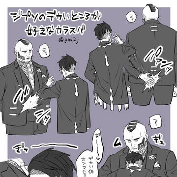 ジプカラまとめ