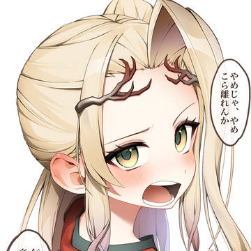 自然王ナチュレ