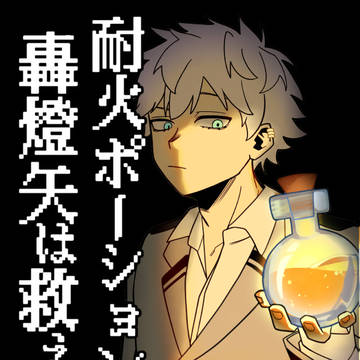 表紙絵