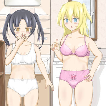 [差分]いっしょにお風呂