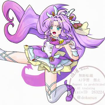 プリキュアキック！