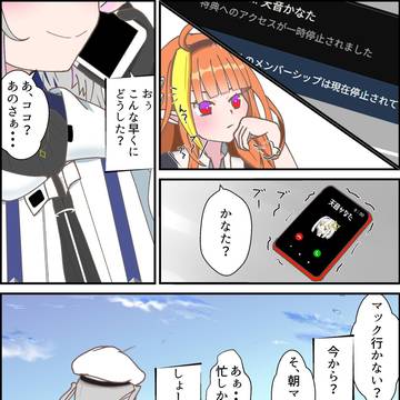 変わり行く季節…変わらぬもの…