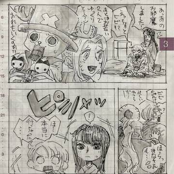 ジパングナミロビナミまとめ3