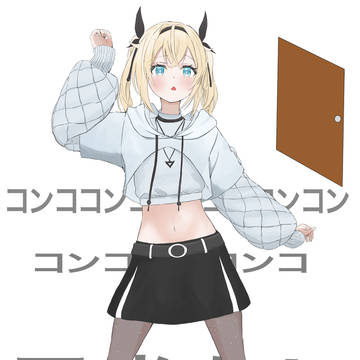 コンコン異常なし　いろはちゃんver.