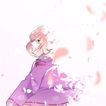 遙か君のもとへ