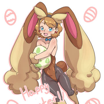 Happy Easter 2026!
