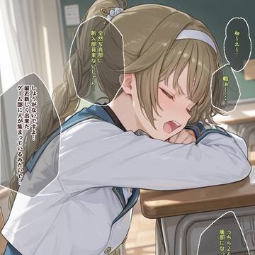 ○○ゲーム！