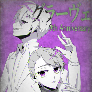 コンパスまとめ③
