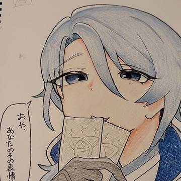 七星召喚綾人