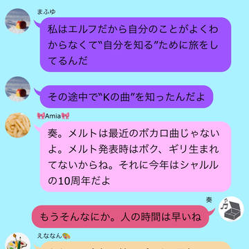 エルフなのかヴァンパイアなのか化け物なのか