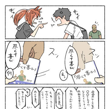 広がる尽くす喜び