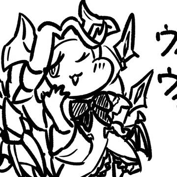 ですわー