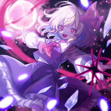 闇に誘う