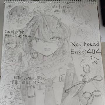ましろ