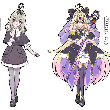 名探偵プリキュア キュアアルカナ・シャドウ 森亜るるか 塗り絵