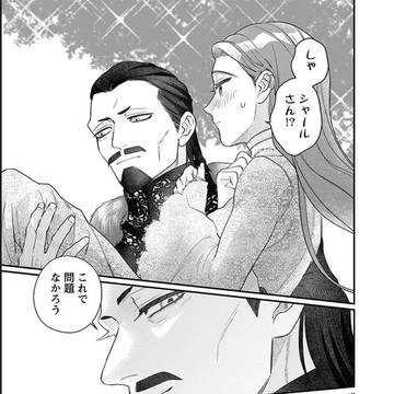 第9話「界渡りの衣」後編　スマホで異世界の神になる方法