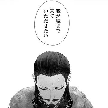 第10話「期待と後悔」前編　スマホで異世界の神になる方法
