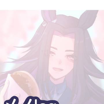 メノまとめ
