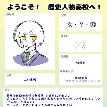 リメイク的な