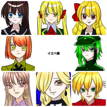 自キャラのイメコン推定とかなんとか