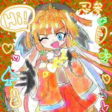 オリキャラちゃん