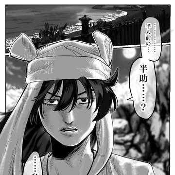 まとめ8