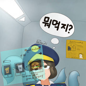 Daily life 5