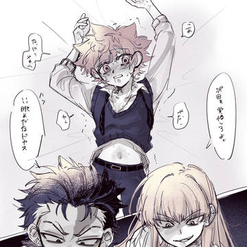 ツナ右